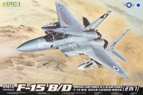 1/48 USAF & Israeli F15B/D Tactical Fighter (2 in 1)